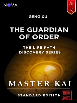 cover image of Geng Xu
